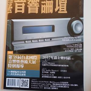 音響論壇351期