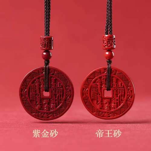 天然原礦高含量紫金砂山鬼花錢硃砂吊墜男女帝王砂掛件項鍊