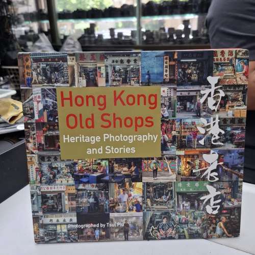 HONH KONG OLD SHOPS