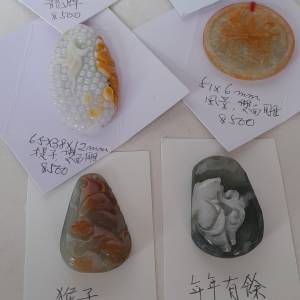 翡翠A玉吊墜。每個價錢如照片顯示。兩個八折全部六個七折。no.13.7.24