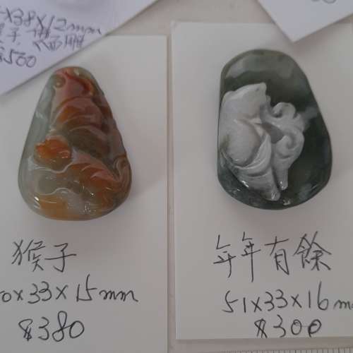 翡翠A玉吊墜。每個價錢如照片顯示。兩個八折全部六個七折。no.13.7.24