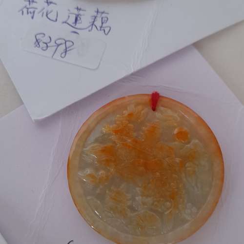 翡翠A玉吊墜。每個價錢如照片顯示。兩個八折全部六個七折。no.13.7.24