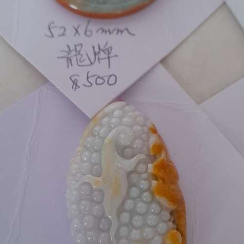 翡翠A玉吊墜。每個價錢如照片顯示。兩個八折全部六個七折。no.13.7.24