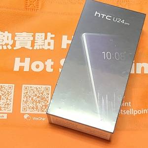 熱賣點 旺角店 全新 HTC U24 PRO 12+256 /12+512  太空藍/暮光白 新品