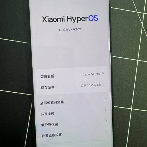 小米14ultra 512 水 有單有盒