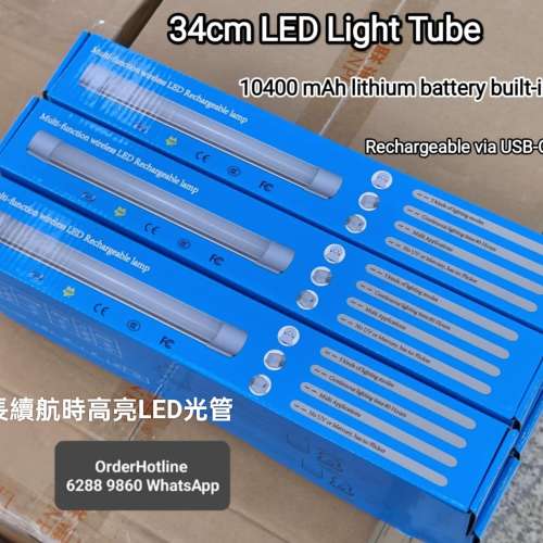 長續航時高亮LED光管34cm USB-C直接充電.高品質.數碼屏顯 Light Tube. 10400mAh ba...