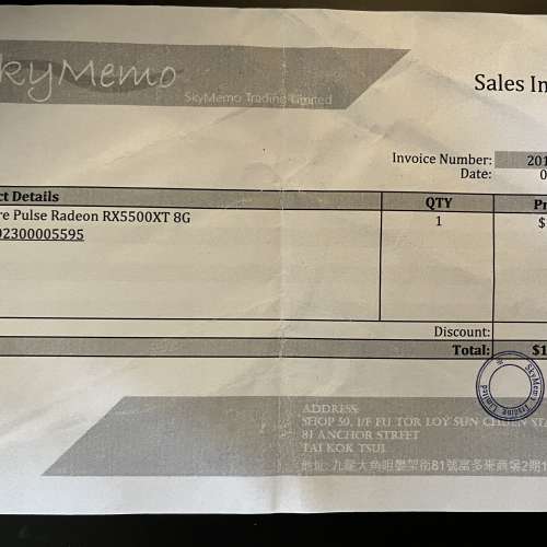 Sapphire Pulse Radeon RX5500XT 8G