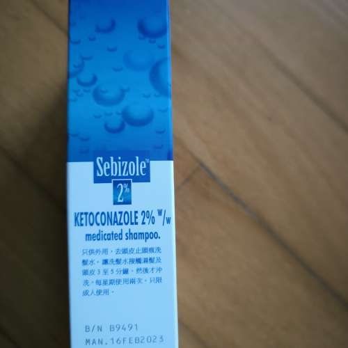 Ketoconazole shampoo
