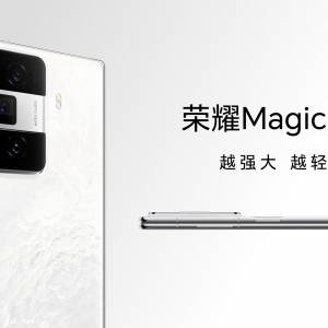 (優先預訂）榮耀 Honor Magic Vs3 輕薄機身 5000mAh青海湖電池 榮耀綠洲護眼屏 *另...