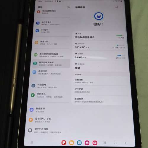 Samsung tab s7 6+128
