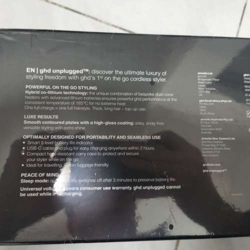 全新未拆 GHD 無線 直發板 直發夾