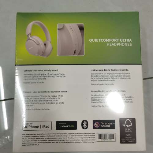 bose quietcomfort ultra headphones QC 清屋搵出 未拆封 已過保