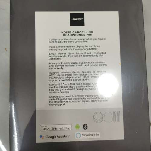bose 700 頭戴耳機 未拆封 藍牙耳機