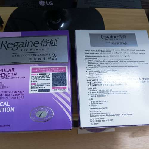 Regaine 女仕用生髮劑2%