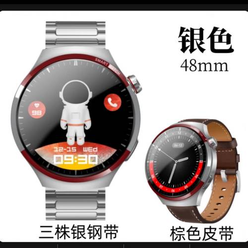 Watch4Pro大屏幕智能手錶 Smart watches