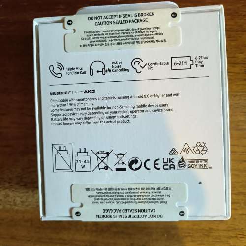 全新原封未拆Samsung Galaxy Buds FE 無線降噪耳機
