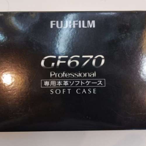 (全球唯一全新貨品）Vintage Fujifilm GF670 Professional Camera Soft Case