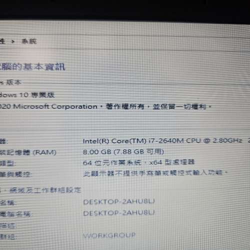 lenovo T420s i7 8GB ram 500GB HD