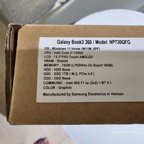Galaxy  Book3 360Notebook  13.3" i7  16GB/1TB   連S Pen AMOLED Touch Screen 手...