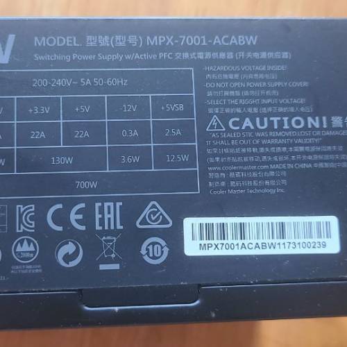 cooler master 700w火牛