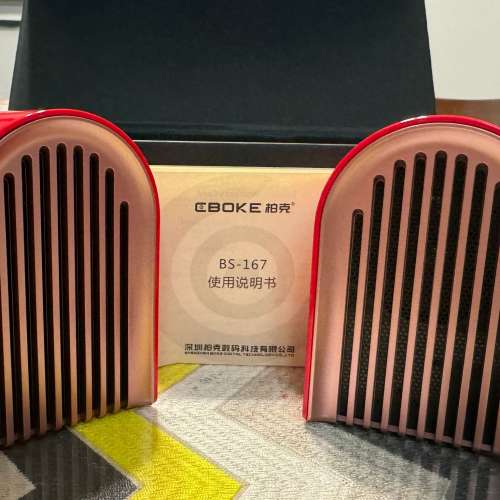 柏克BOKE BS-167便攜式戶外藍牙音響