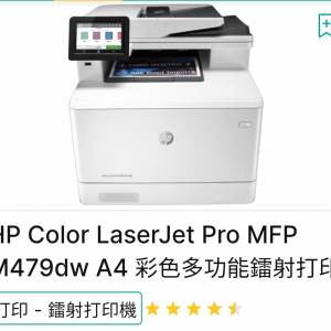 hp color Laser Jet Por MFP M479dw A4