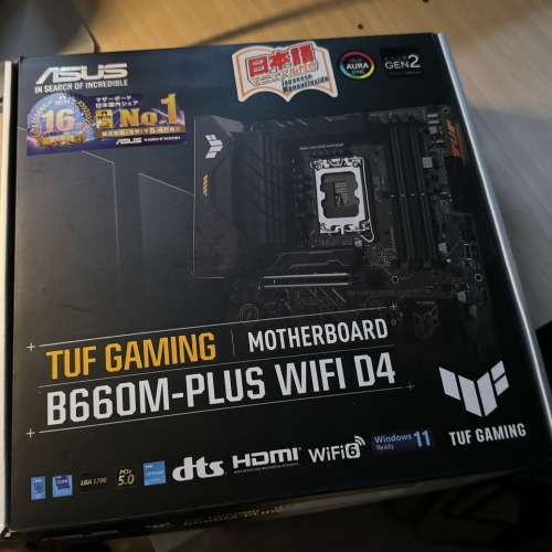 TUF GAMING B660M-PLUS WIFI D4 + G.skill Sniper X 64GB (16GBx4) DDR4 3600MHz