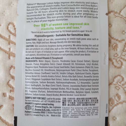 全新Palmer's, Massage Lotion for Stretch Marks 美國雅兒高效除紋按摩露5ml試用...