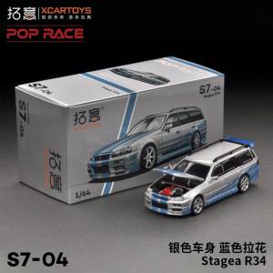 POPRACE1/64合金汽車模型玩具 Stagea R34-銀色車身 藍色拉花