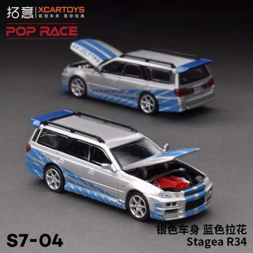 POPRACE1/64合金汽車模型玩具 Stagea R34-銀色車身 藍色拉花
