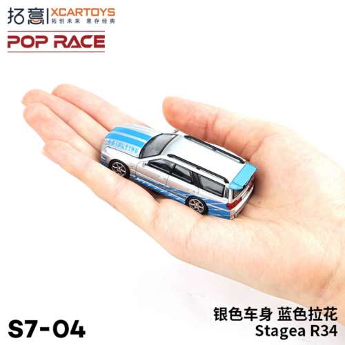 POPRACE1/64合金汽車模型玩具 Stagea R34-銀色車身 藍色拉花