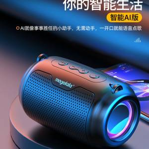 无线智能语音AI蓝牙音响低音炮