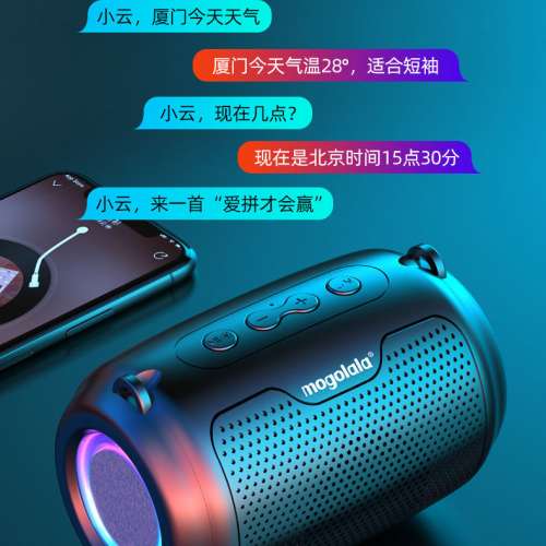 无线智能语音AI蓝牙音响低音炮