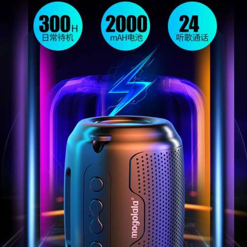 无线智能语音AI蓝牙音响低音炮