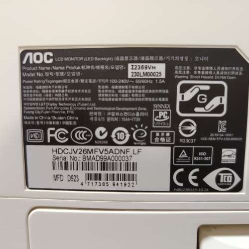 AOC I2369VM 24吋ips