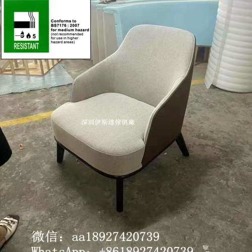 咖啡廳沙發椅，單人沙發，扶手椅，酒店梳化櫈，布藝梳化櫈，休閒高背梳化，咖啡椅 ...
