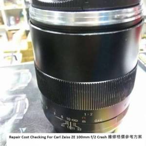 Repair Cost Checking For Carl Zeiss ZE 100mm f/2 Crash 維修格價參考方案