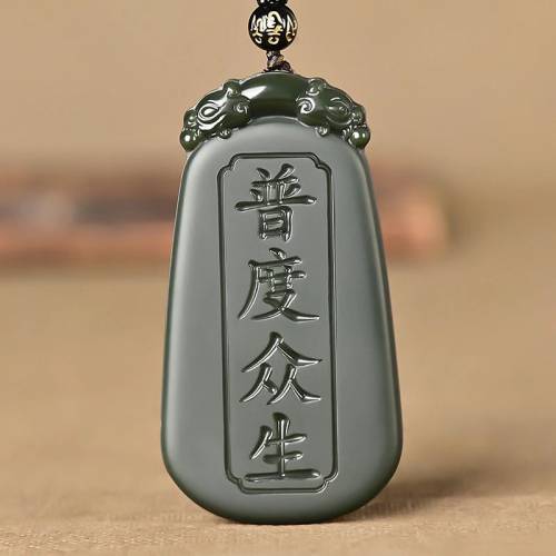 和田玉青玉塔青一细普度众生莲花站观音玉牌男款玉佩男士款玉吊坠