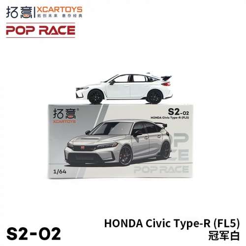 POPRACE1/64合金汽车模型玩具 Honda Civic Type-R(FL5)冠军白