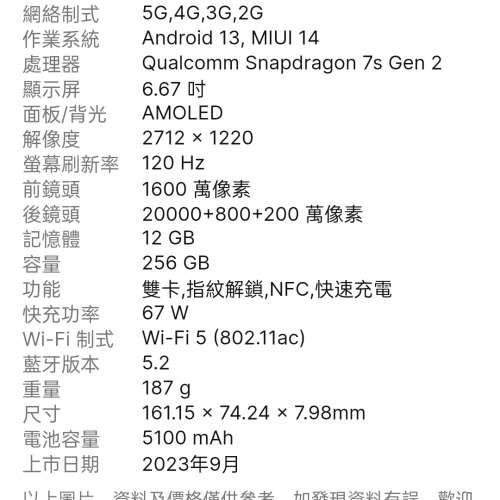 Redmi Note 13 PRO(12+256)