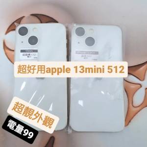 (荃灣實體店，多款顏色🌈超值 13 mini) 超值Apple iPhone 13 mini 128/512 😘