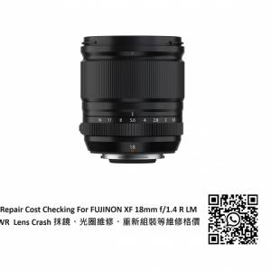 Repair Cost Checking For FUJINON XF 18mm f/1.4 R LM Lens Crash 抹鏡、光圈維修...