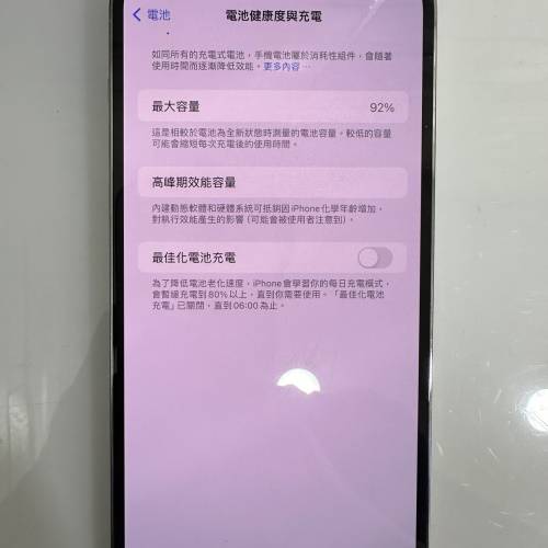 iPhone 13 pro max 256gb 白色