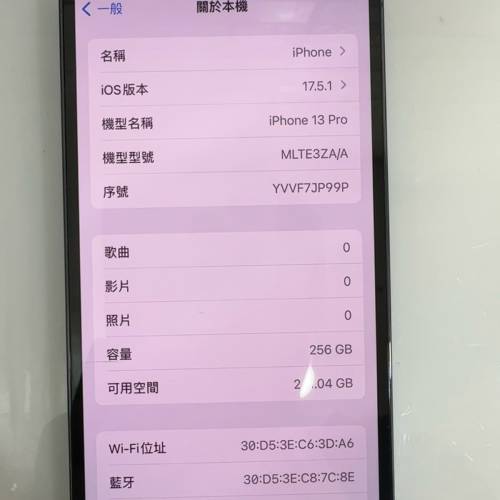 iPhone 13 pro 256gb 藍色 港版