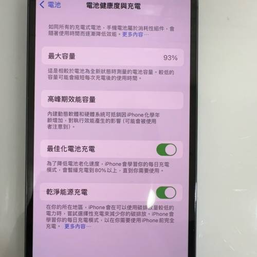 iPhone 13 pro 256gb 藍色 港版