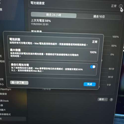 Apple macbook air m113" 2020