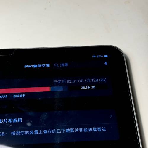 M2 iPad Pro 12.9吋128GB Wi-Fi 連Apple Pencil