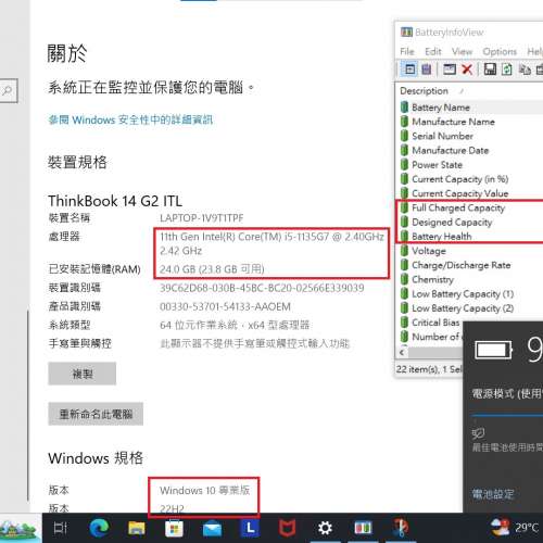 真95%新Lenovo Thinkbook 14 G2 ITL,11代 i5-1135G7,24G RAM,256G SSD+1TB HDD, Wi...