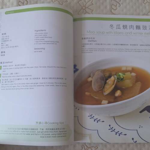 二手書: 吃得精彩系列 抗壓 健腦 營養餐 食譜 附註冊營養師專業意見 Winnie姐著 中...
