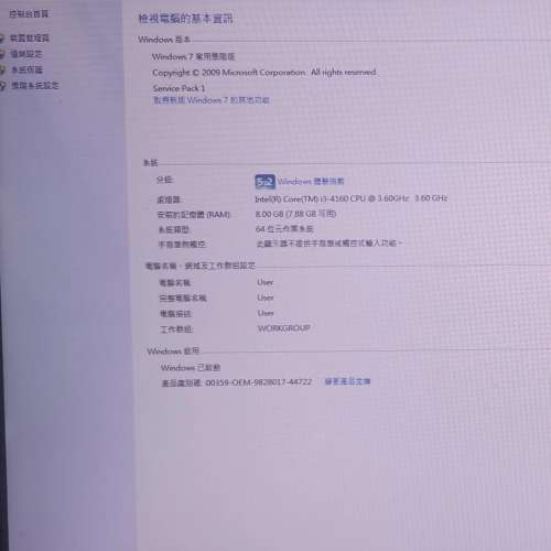 台式電腦一套，Intel I3處理器，Topcon22" Mon, 佳能三合一打印機，羅技鍵盤鼠標，...